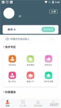 网红下载链接,热门内容一网打尽