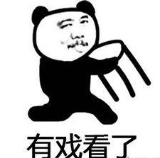 吃瓜表情符号是什么意思图片,网络社交中的幽默与调侃