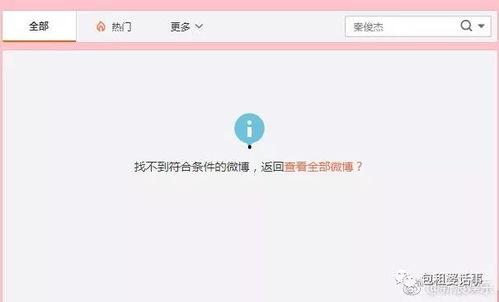 娱乐718.吃瓜网站,娱乐718.吃瓜网站独家爆料，带你领略幕后真相